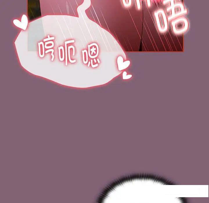 [韩国漫画] 小孩子才做选择 - 韩国漫画 剧情,巨乳大奶#[170P]-101
