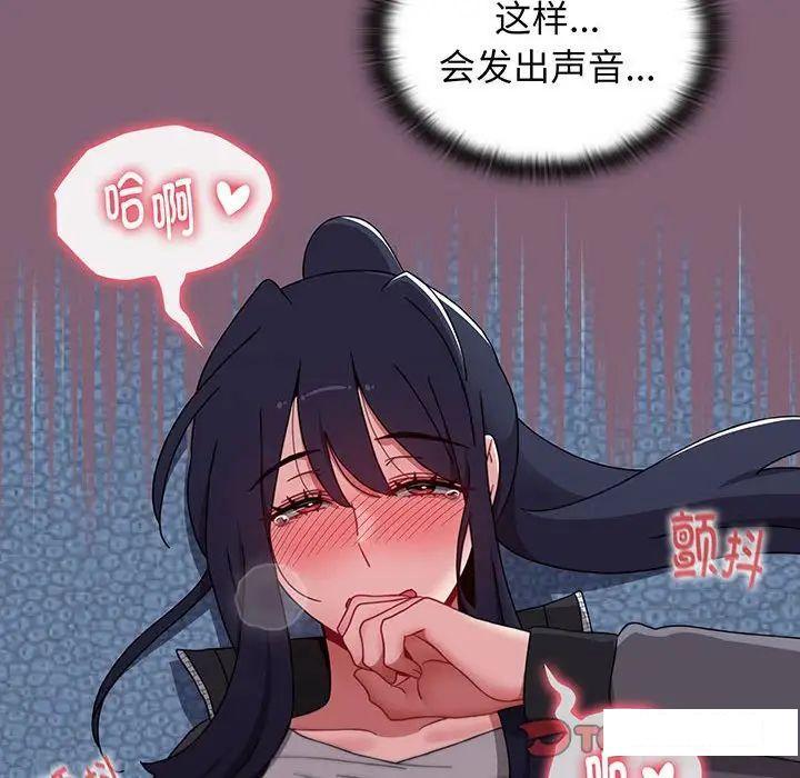 [韩国漫画] 小孩子才做选择 - 韩国漫画 剧情,巨乳大奶#[170P]-102
