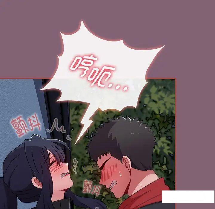 [韩国漫画] 小孩子才做选择 - 韩国漫画 剧情,巨乳大奶#[170P]-105