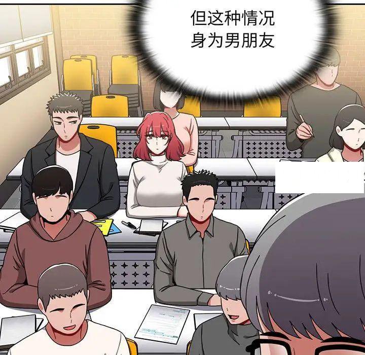 [韩国漫画] 小孩子才做选择 - 韩国漫画 剧情,巨乳大奶#[170P]-125
