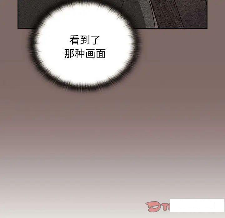 [韩国漫画] 小孩子才做选择 - 韩国漫画 剧情,巨乳大奶#[170P]-129