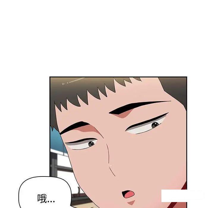 [韩国漫画] 小孩子才做选择 - 韩国漫画 剧情,巨乳大奶#[170P]-133