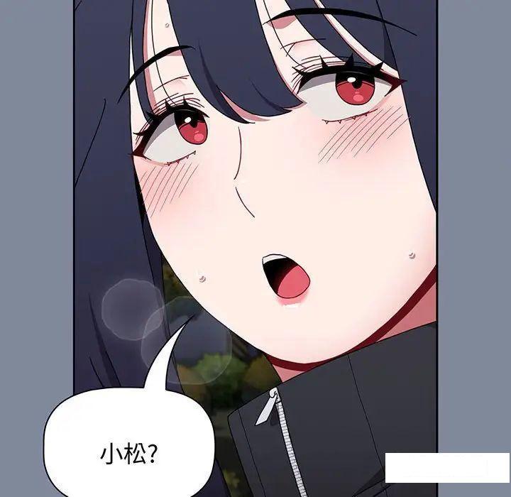 [韩国漫画] 小孩子才做选择 - 韩国漫画 剧情,巨乳大奶#[170P]-14