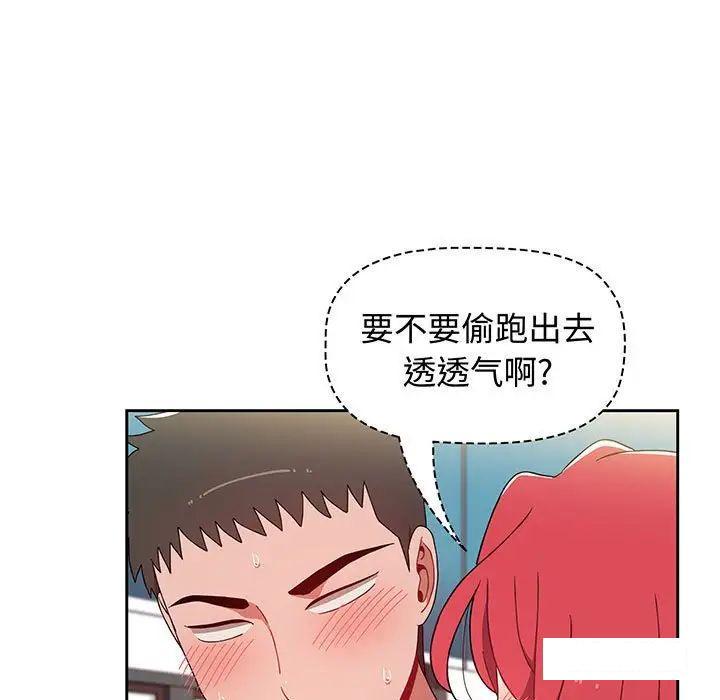 [韩国漫画] 小孩子才做选择 - 韩国漫画 剧情,巨乳大奶#[170P]-143