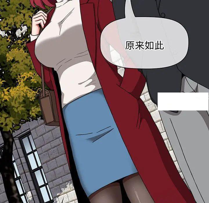 [韩国漫画] 小孩子才做选择 - 韩国漫画 剧情,巨乳大奶#[170P]-149