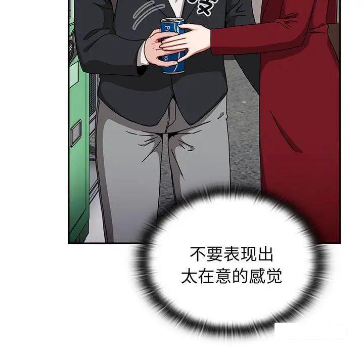 [韩国漫画] 小孩子才做选择 - 韩国漫画 剧情,巨乳大奶#[170P]-162