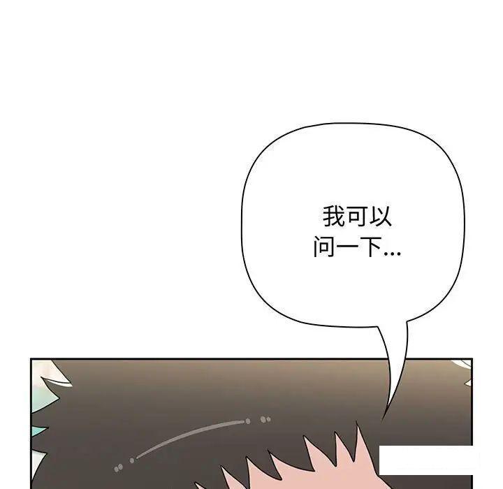 [韩国漫画] 小孩子才做选择 - 韩国漫画 剧情,巨乳大奶#[170P]-163