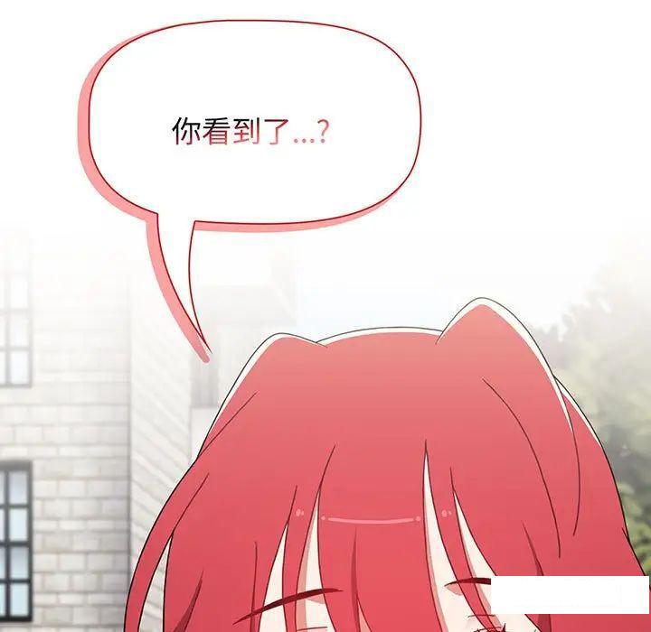 [韩国漫画] 小孩子才做选择 - 韩国漫画 剧情,巨乳大奶#[170P]-167
