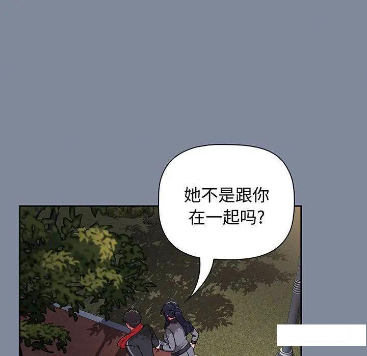 [韩国漫画] 小孩子才做选择 - 韩国漫画 剧情,巨乳大奶#[170P]-18