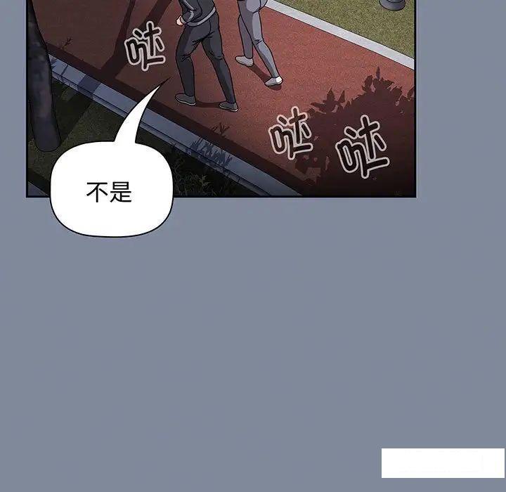 [韩国漫画] 小孩子才做选择 - 韩国漫画 剧情,巨乳大奶#[170P]-19