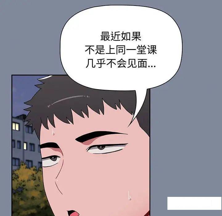 [韩国漫画] 小孩子才做选择 - 韩国漫画 剧情,巨乳大奶#[170P]-20