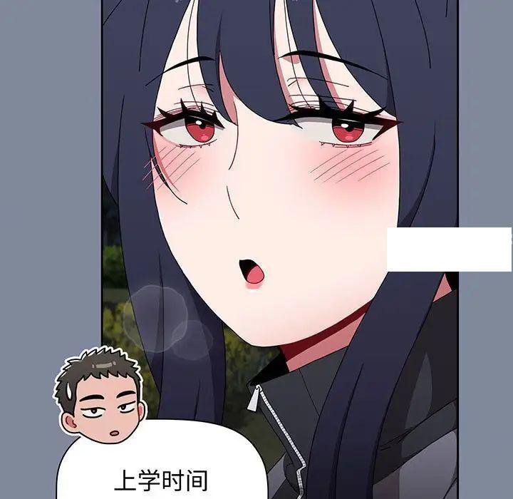 [韩国漫画] 小孩子才做选择 - 韩国漫画 剧情,巨乳大奶#[170P]-22