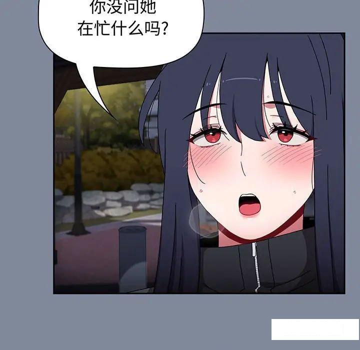 [韩国漫画] 小孩子才做选择 - 韩国漫画 剧情,巨乳大奶#[170P]-26