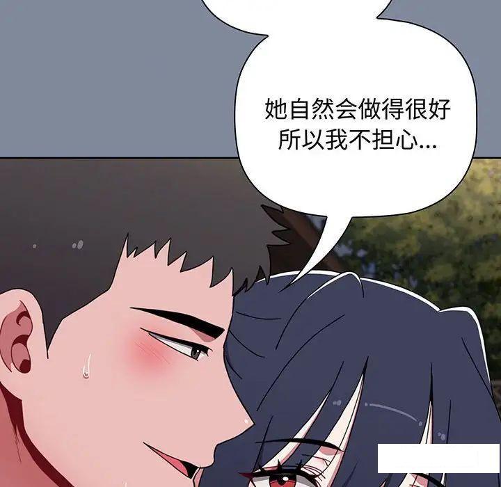 [韩国漫画] 小孩子才做选择 - 韩国漫画 剧情,巨乳大奶#[170P]-34