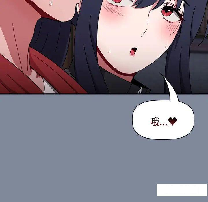 [韩国漫画] 小孩子才做选择 - 韩国漫画 剧情,巨乳大奶#[170P]-35