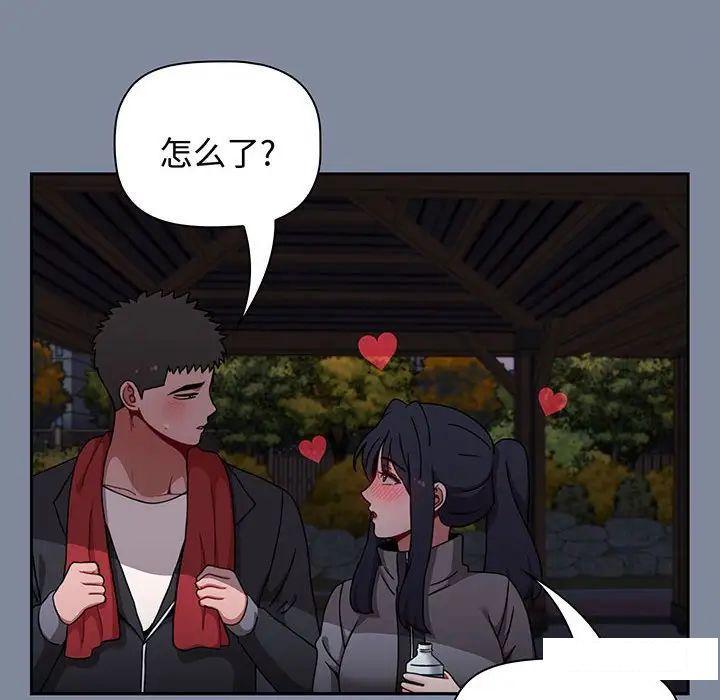 [韩国漫画] 小孩子才做选择 - 韩国漫画 剧情,巨乳大奶#[170P]-36