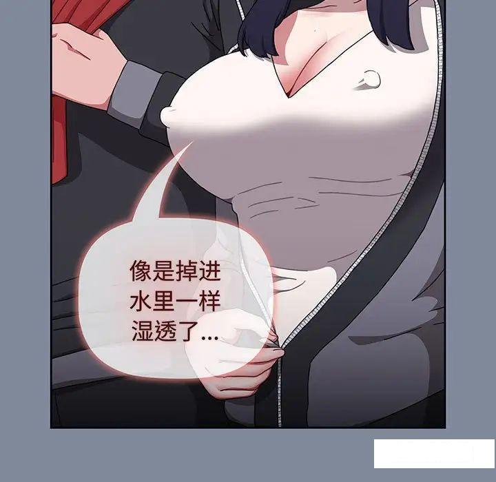 [韩国漫画] 小孩子才做选择 - 韩国漫画 剧情,巨乳大奶#[170P]-41