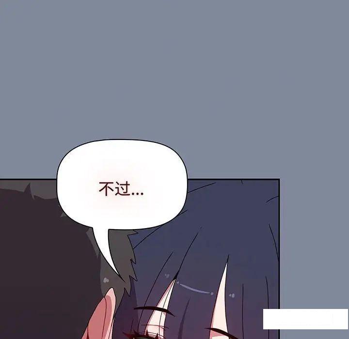 [韩国漫画] 小孩子才做选择 - 韩国漫画 剧情,巨乳大奶#[170P]-42