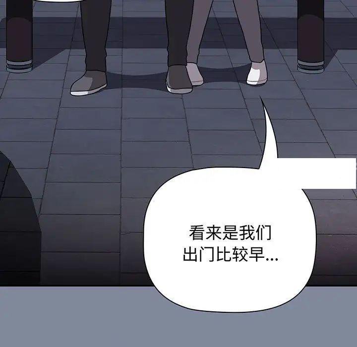 [韩国漫画] 小孩子才做选择 - 韩国漫画 剧情,巨乳大奶#[170P]-47