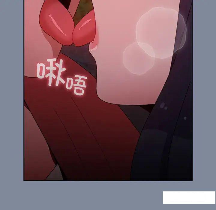 [韩国漫画] 小孩子才做选择 - 韩国漫画 剧情,巨乳大奶#[170P]-51