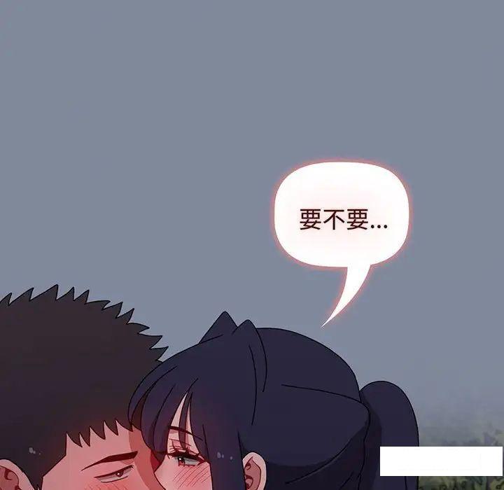 [韩国漫画] 小孩子才做选择 - 韩国漫画 剧情,巨乳大奶#[170P]-52