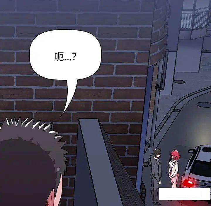 [韩国漫画] 小孩子才做选择 - 韩国漫画 剧情,巨乳大奶#[170P]-7