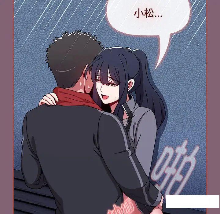 [韩国漫画] 小孩子才做选择 - 韩国漫画 剧情,巨乳大奶#[170P]-76