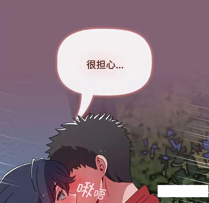 [韩国漫画] 小孩子才做选择 - 韩国漫画 剧情,巨乳大奶#[170P]-78