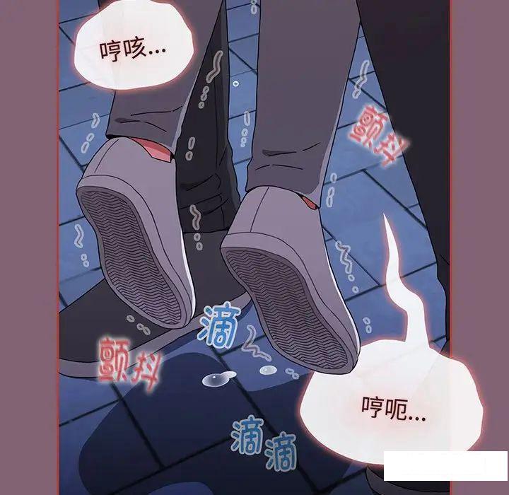 [韩国漫画] 小孩子才做选择 - 韩国漫画 剧情,巨乳大奶#[170P]-85