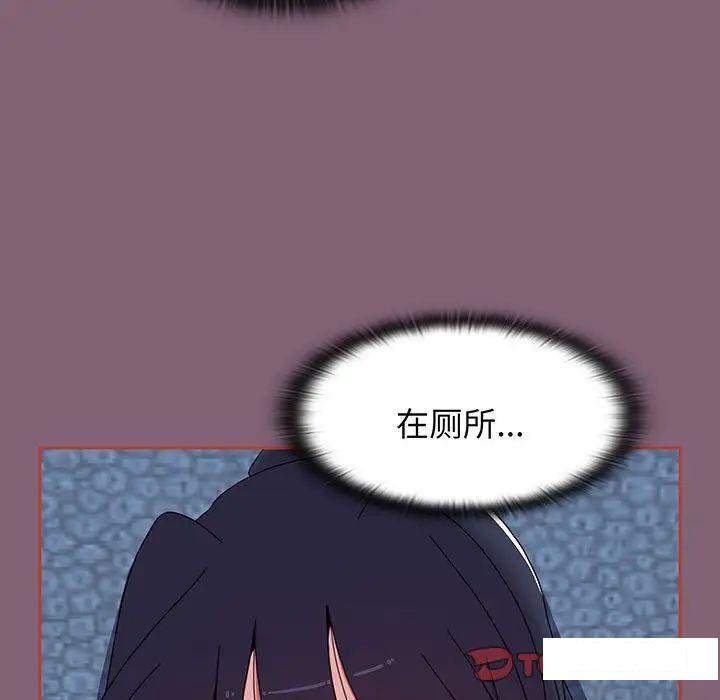 [韩国漫画] 小孩子才做选择 - 韩国漫画 剧情,巨乳大奶#[170P]-93