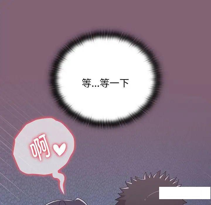 [韩国漫画] 小孩子才做选择 - 韩国漫画 剧情,巨乳大奶#[170P]-96