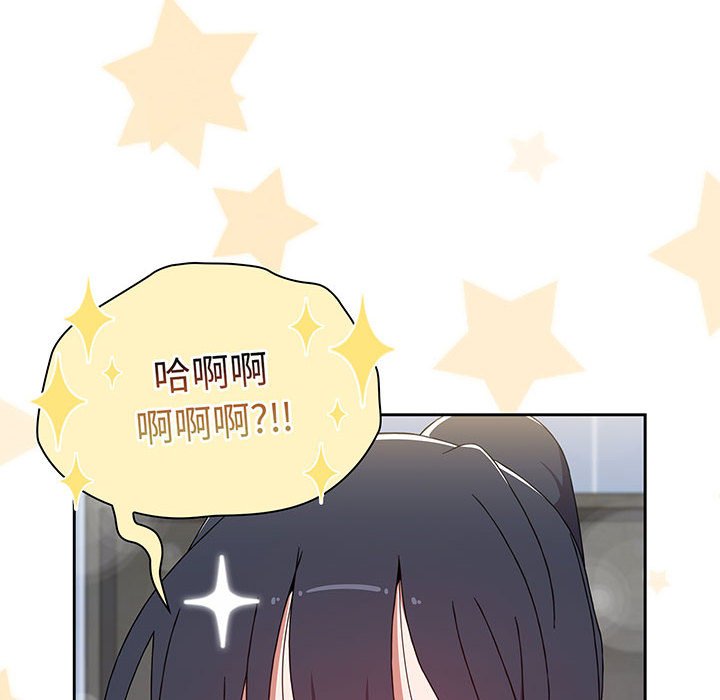 [韩国漫画] 小孩子才做选择 - 韩国漫画 剧情,巨乳大奶#[217P]-104
