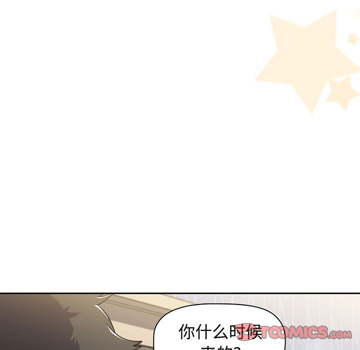 [韩国漫画] 小孩子才做选择 - 韩国漫画 剧情,巨乳大奶#[217P]-106