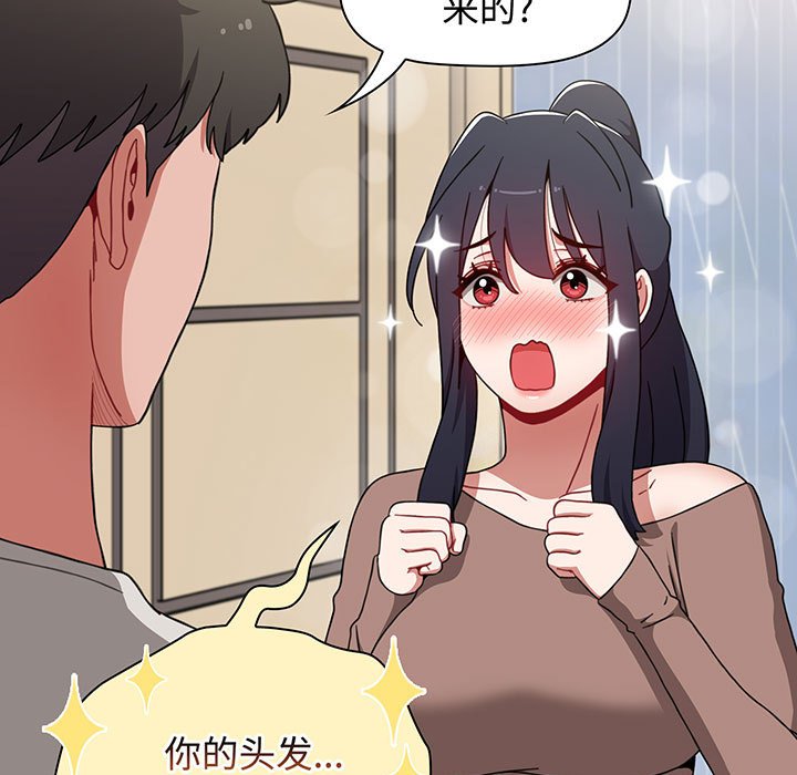 [韩国漫画] 小孩子才做选择 - 韩国漫画 剧情,巨乳大奶#[217P]-107