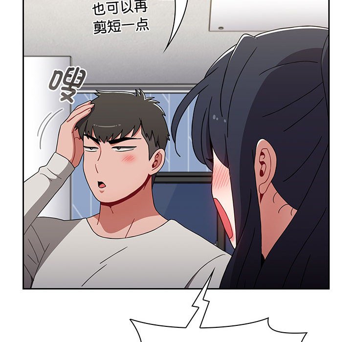 [韩国漫画] 小孩子才做选择 - 韩国漫画 剧情,巨乳大奶#[217P]-110