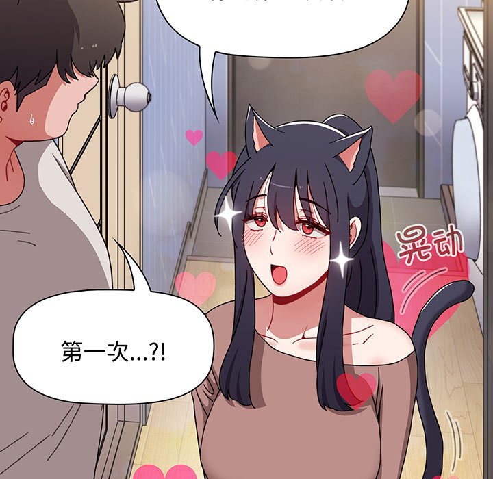 [韩国漫画] 小孩子才做选择 - 韩国漫画 剧情,巨乳大奶#[217P]-117
