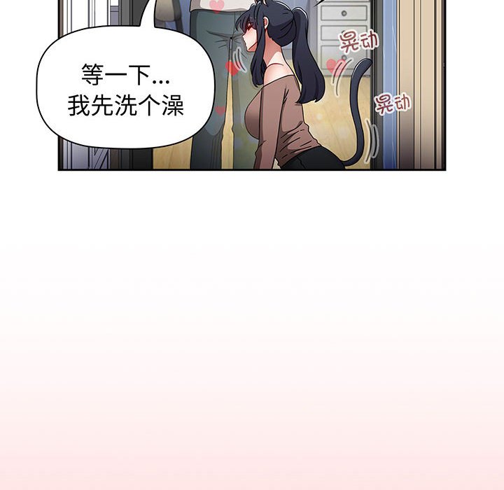 [韩国漫画] 小孩子才做选择 - 韩国漫画 剧情,巨乳大奶#[217P]-120
