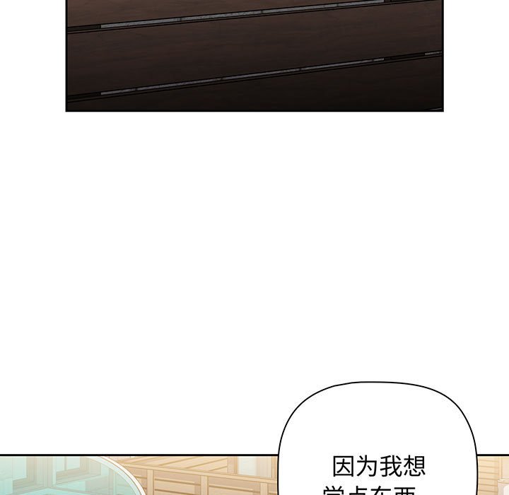 [韩国漫画] 小孩子才做选择 - 韩国漫画 剧情,巨乳大奶#[217P]-13