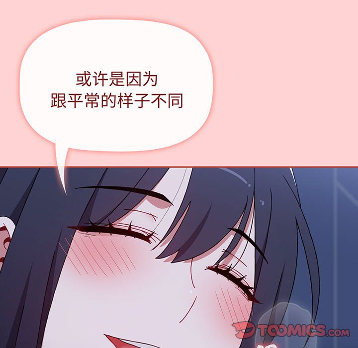 [韩国漫画] 小孩子才做选择 - 韩国漫画 剧情,巨乳大奶#[217P]-130