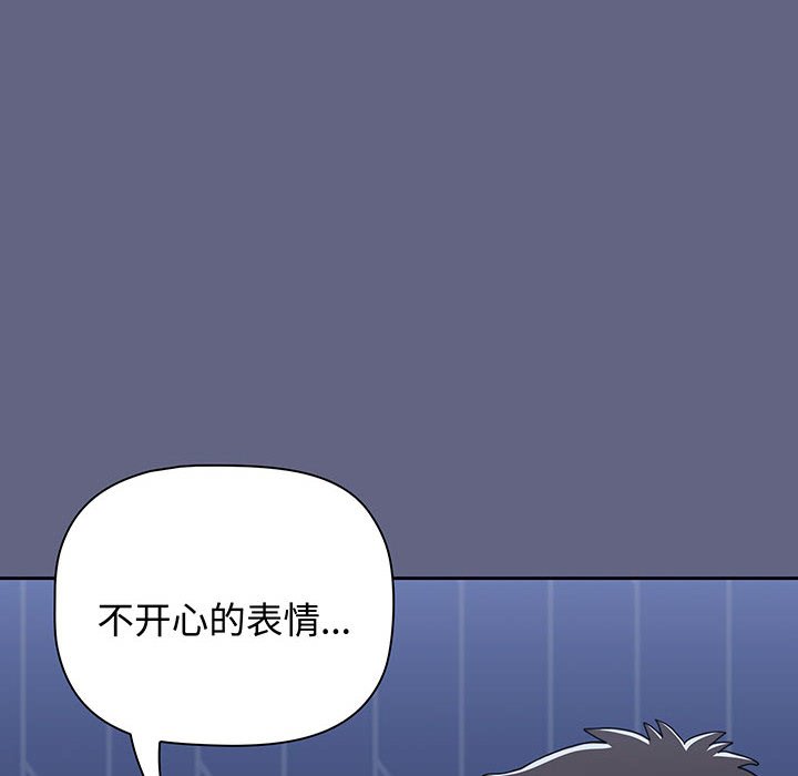 [韩国漫画] 小孩子才做选择 - 韩国漫画 剧情,巨乳大奶#[217P]-136