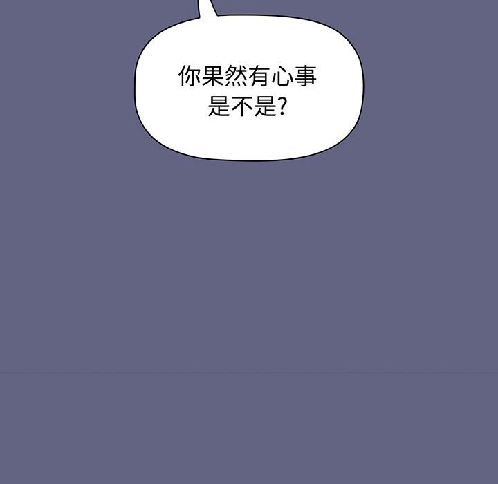 [韩国漫画] 小孩子才做选择 - 韩国漫画 剧情,巨乳大奶#[217P]-138
