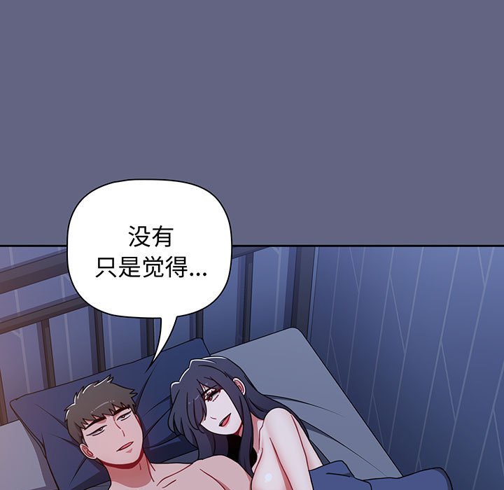 [韩国漫画] 小孩子才做选择 - 韩国漫画 剧情,巨乳大奶#[217P]-141