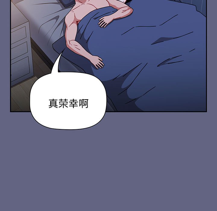[韩国漫画] 小孩子才做选择 - 韩国漫画 剧情,巨乳大奶#[217P]-147