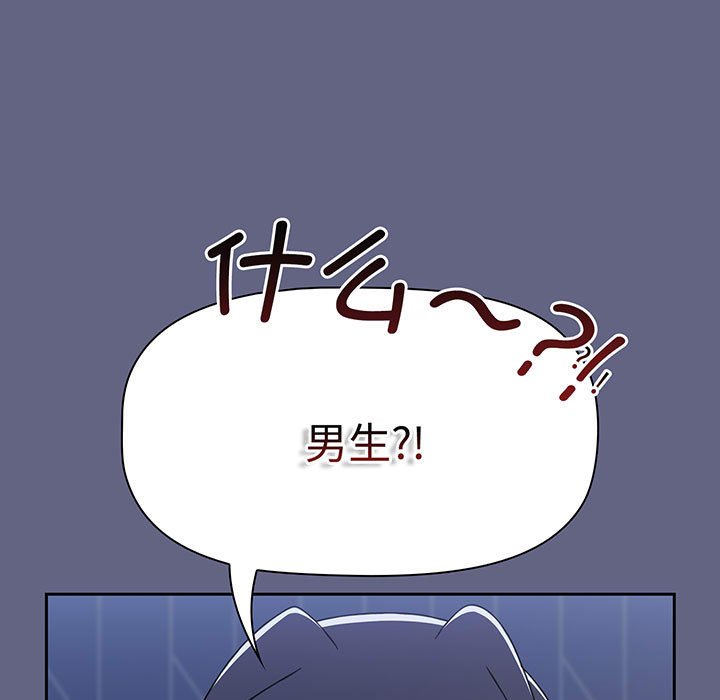 [韩国漫画] 小孩子才做选择 - 韩国漫画 剧情,巨乳大奶#[217P]-157