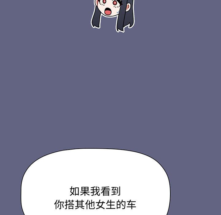 [韩国漫画] 小孩子才做选择 - 韩国漫画 剧情,巨乳大奶#[217P]-163