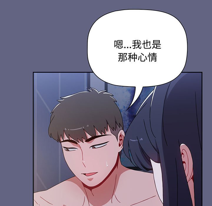 [韩国漫画] 小孩子才做选择 - 韩国漫画 剧情,巨乳大奶#[217P]-167