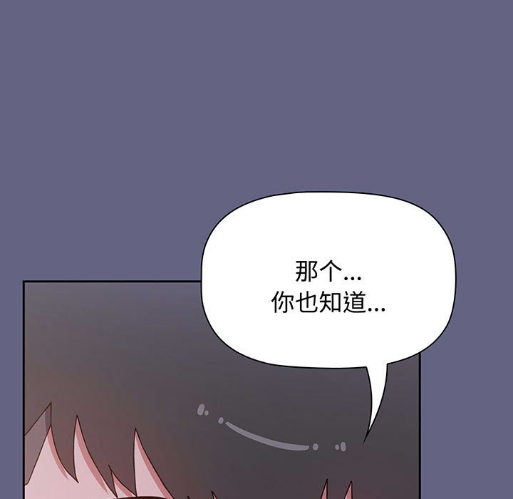 [韩国漫画] 小孩子才做选择 - 韩国漫画 剧情,巨乳大奶#[217P]-169