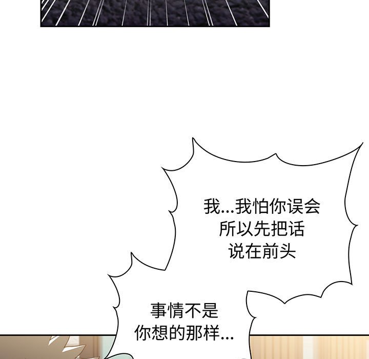 [韩国漫画] 小孩子才做选择 - 韩国漫画 剧情,巨乳大奶#[217P]-17