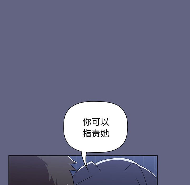 [韩国漫画] 小孩子才做选择 - 韩国漫画 剧情,巨乳大奶#[217P]-176