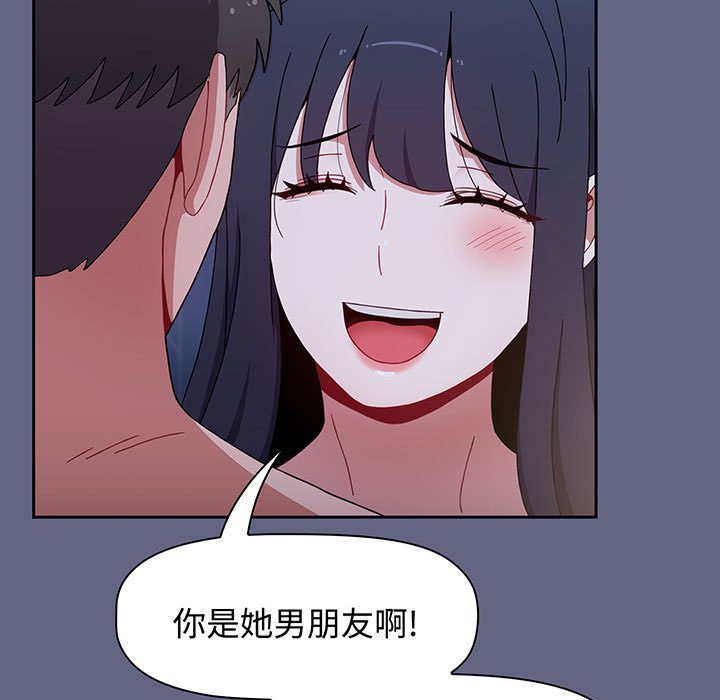 [韩国漫画] 小孩子才做选择 - 韩国漫画 剧情,巨乳大奶#[217P]-177